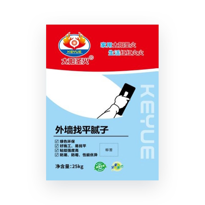 太阳圣火外墙找平腻子