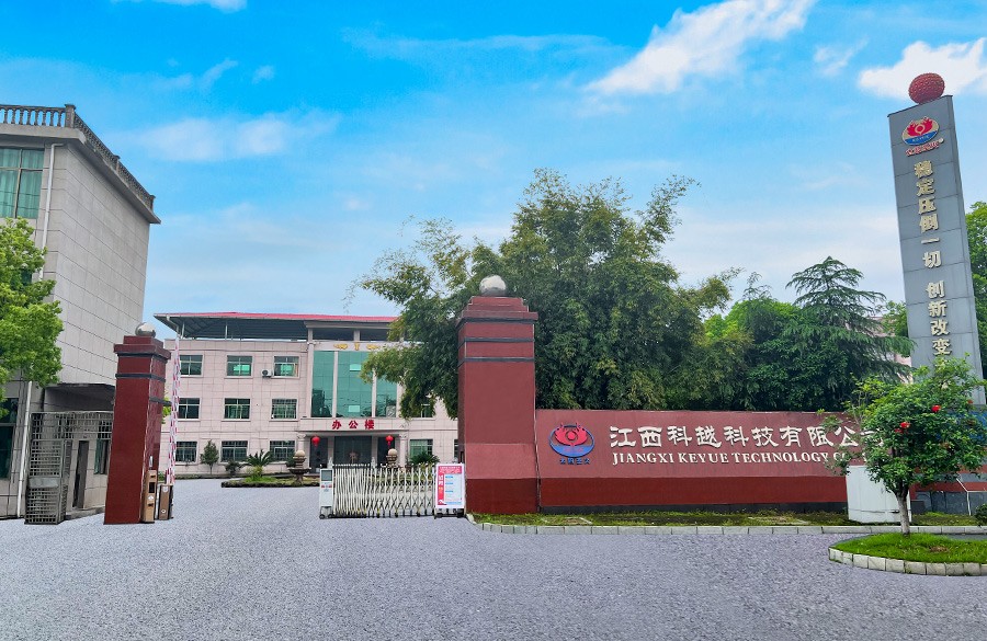 公司大门